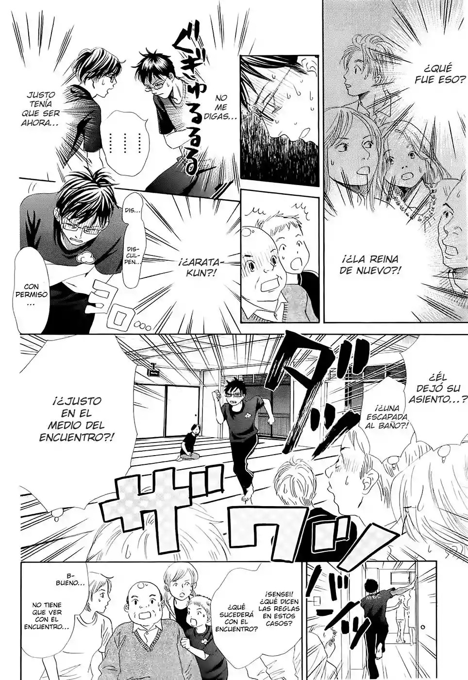 Read Chihayafuru es Manga Online