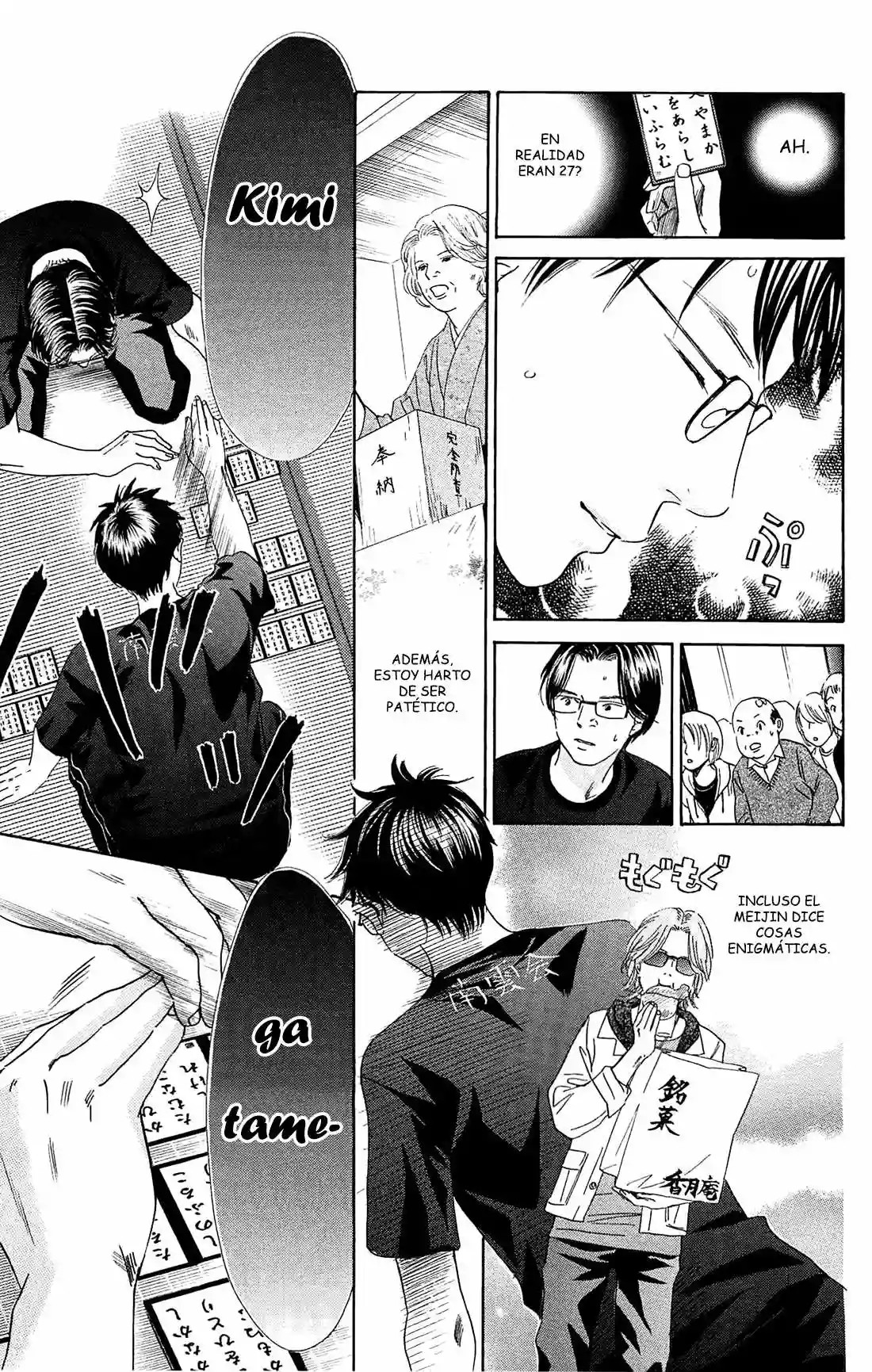 Read Chihayafuru es Manga Online