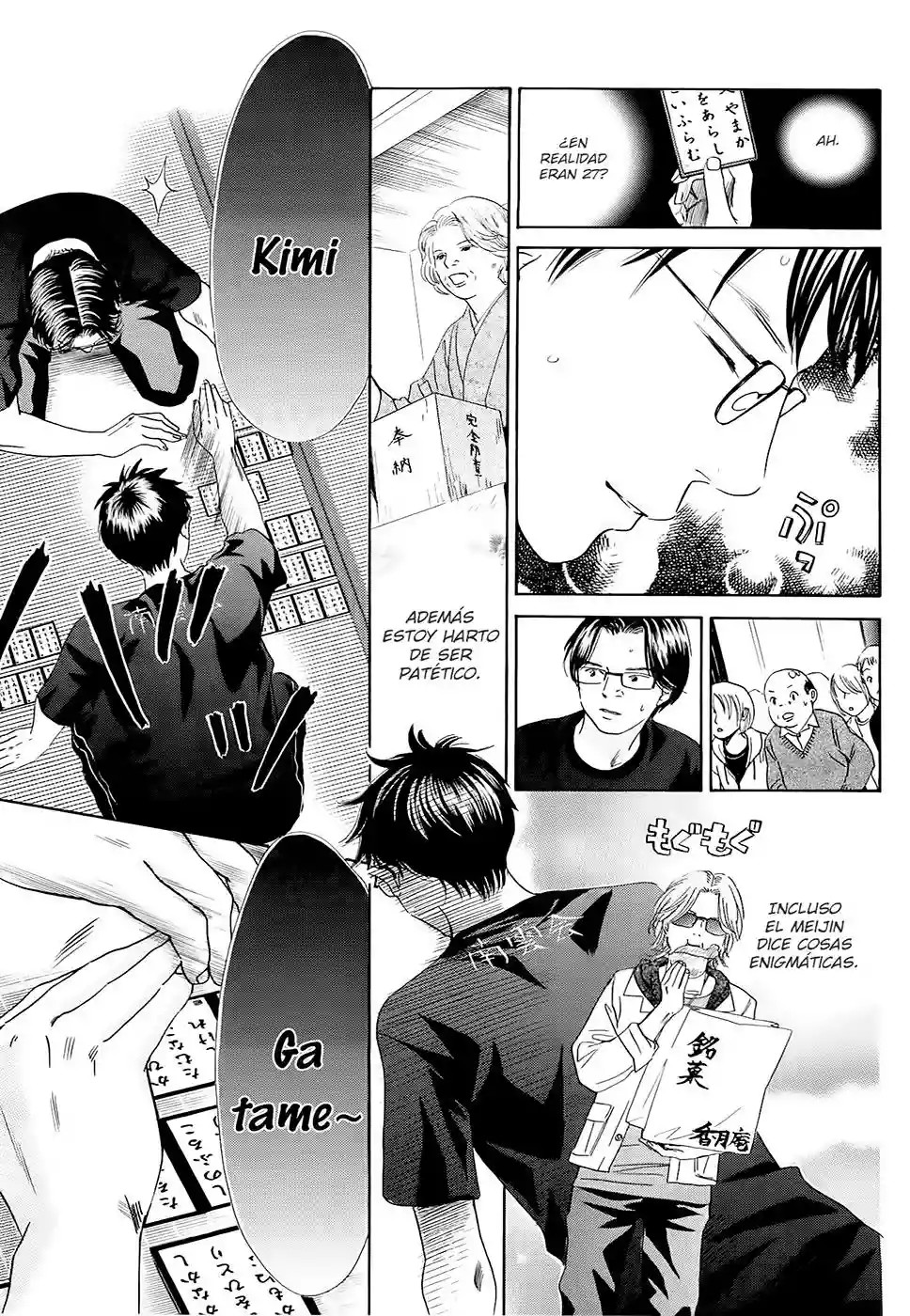 Read Chihayafuru es Manga Online