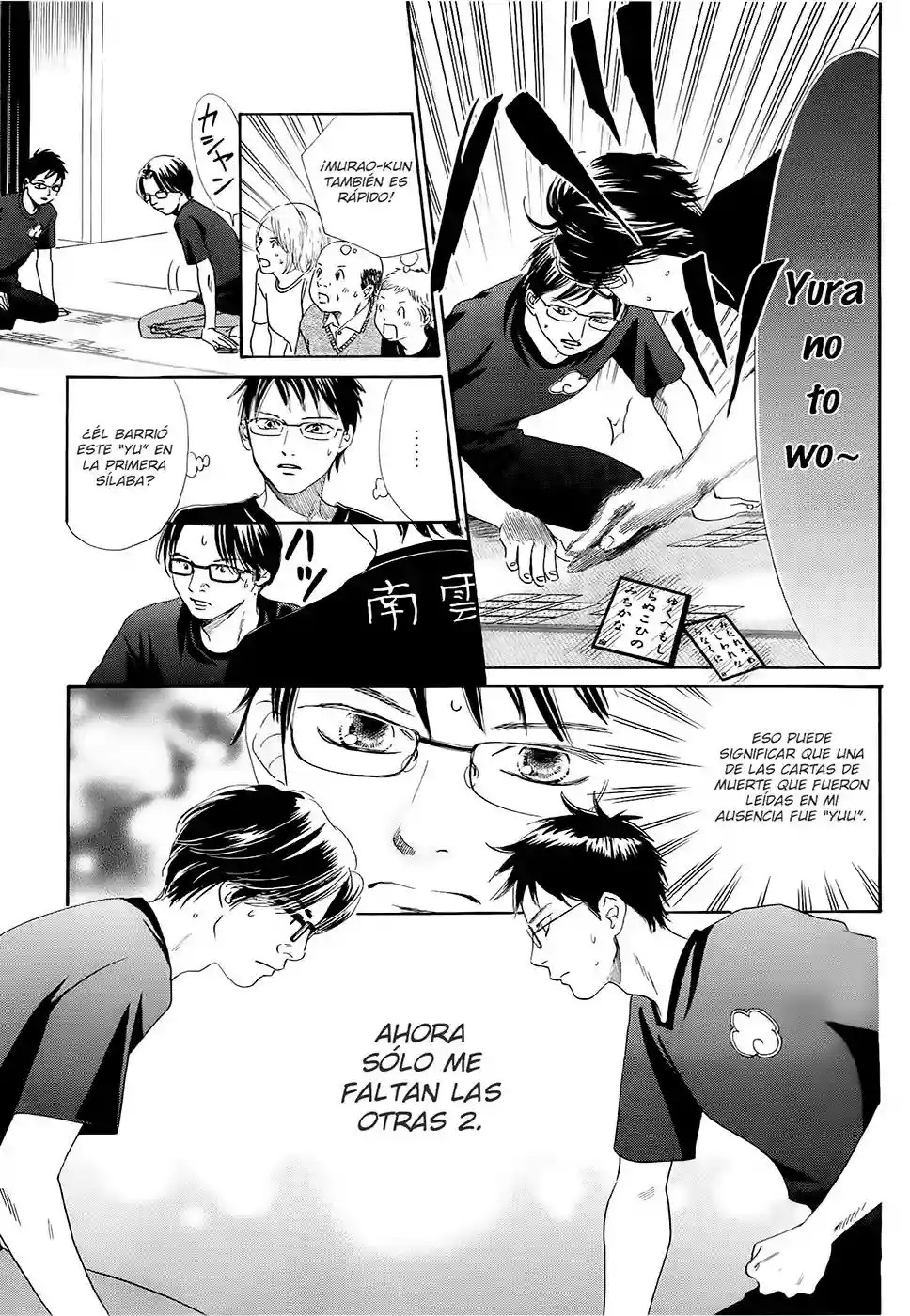 Read Chihayafuru es Manga Online