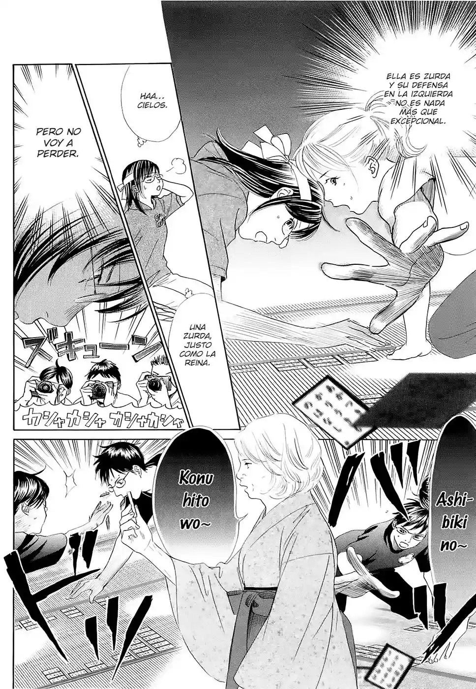 Read Chihayafuru es Manga Online