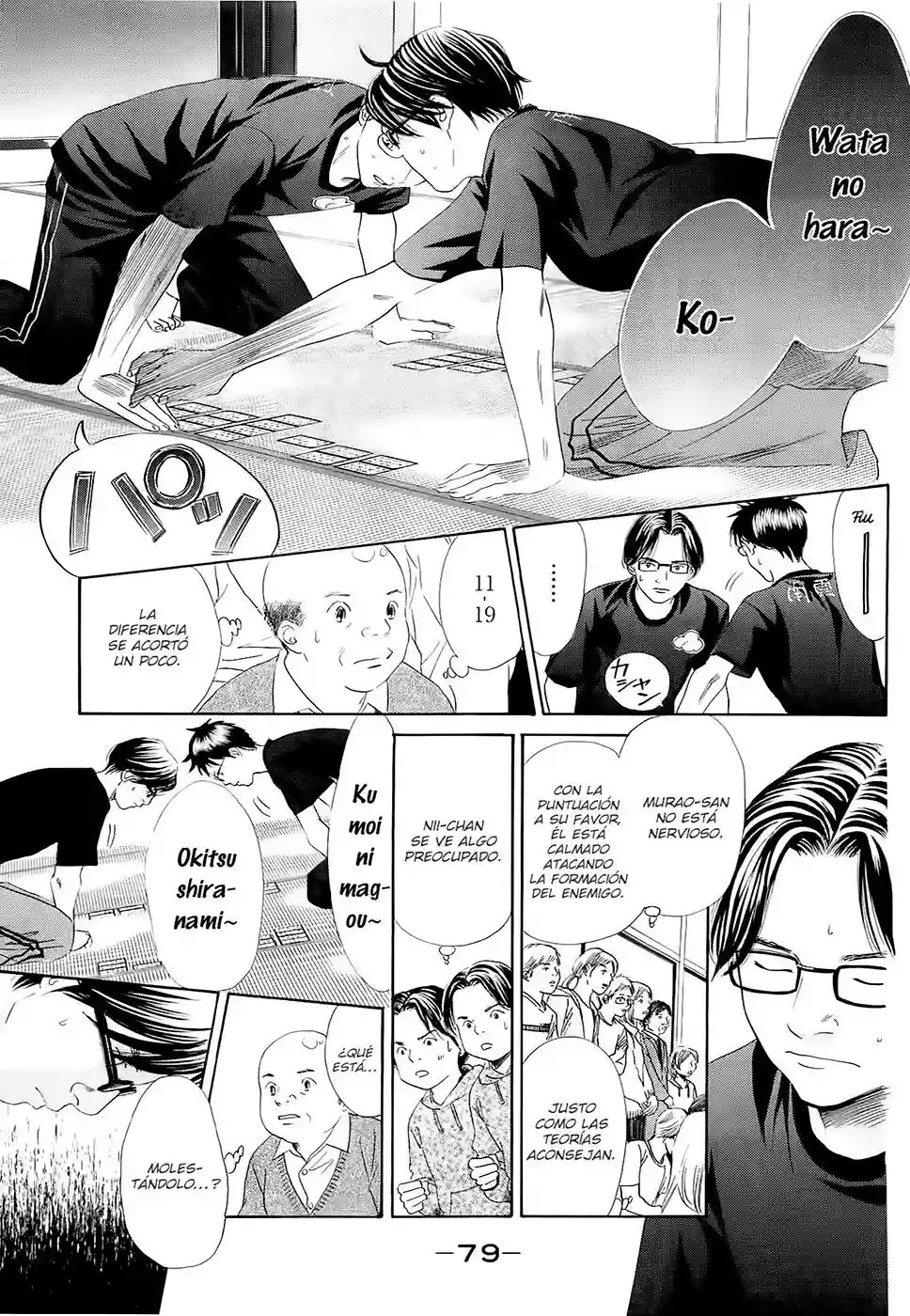 Read Chihayafuru es Manga Online