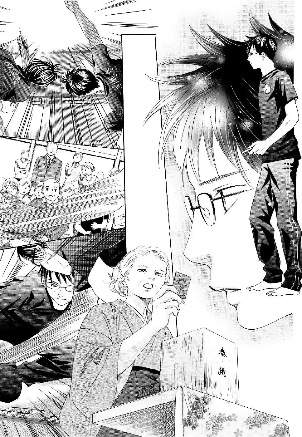 Read Chihayafuru es Manga Online