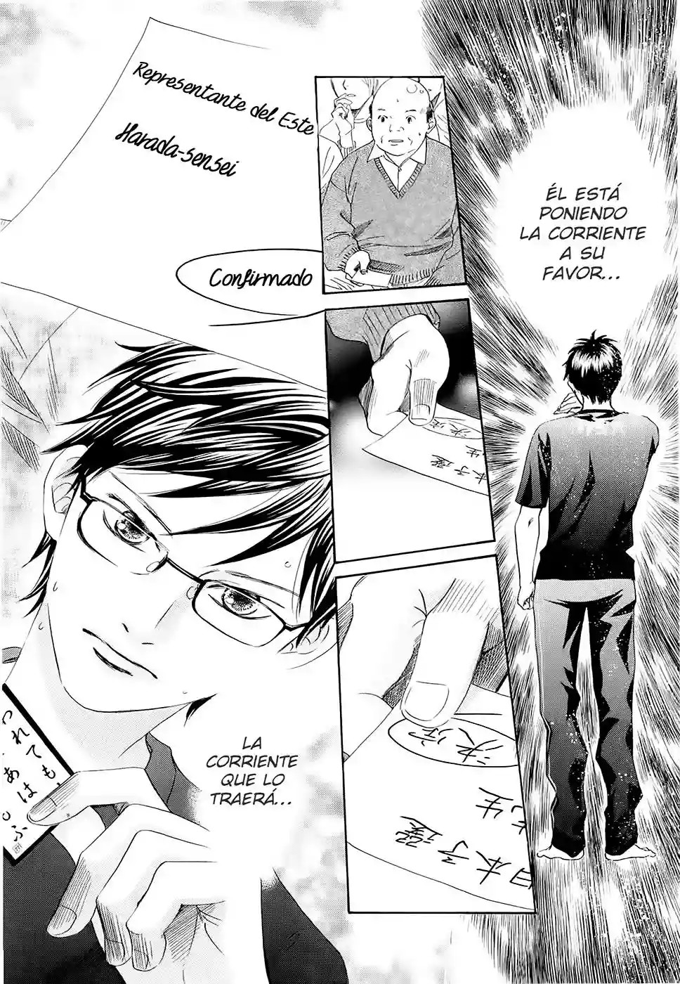 Read Chihayafuru es Manga Online