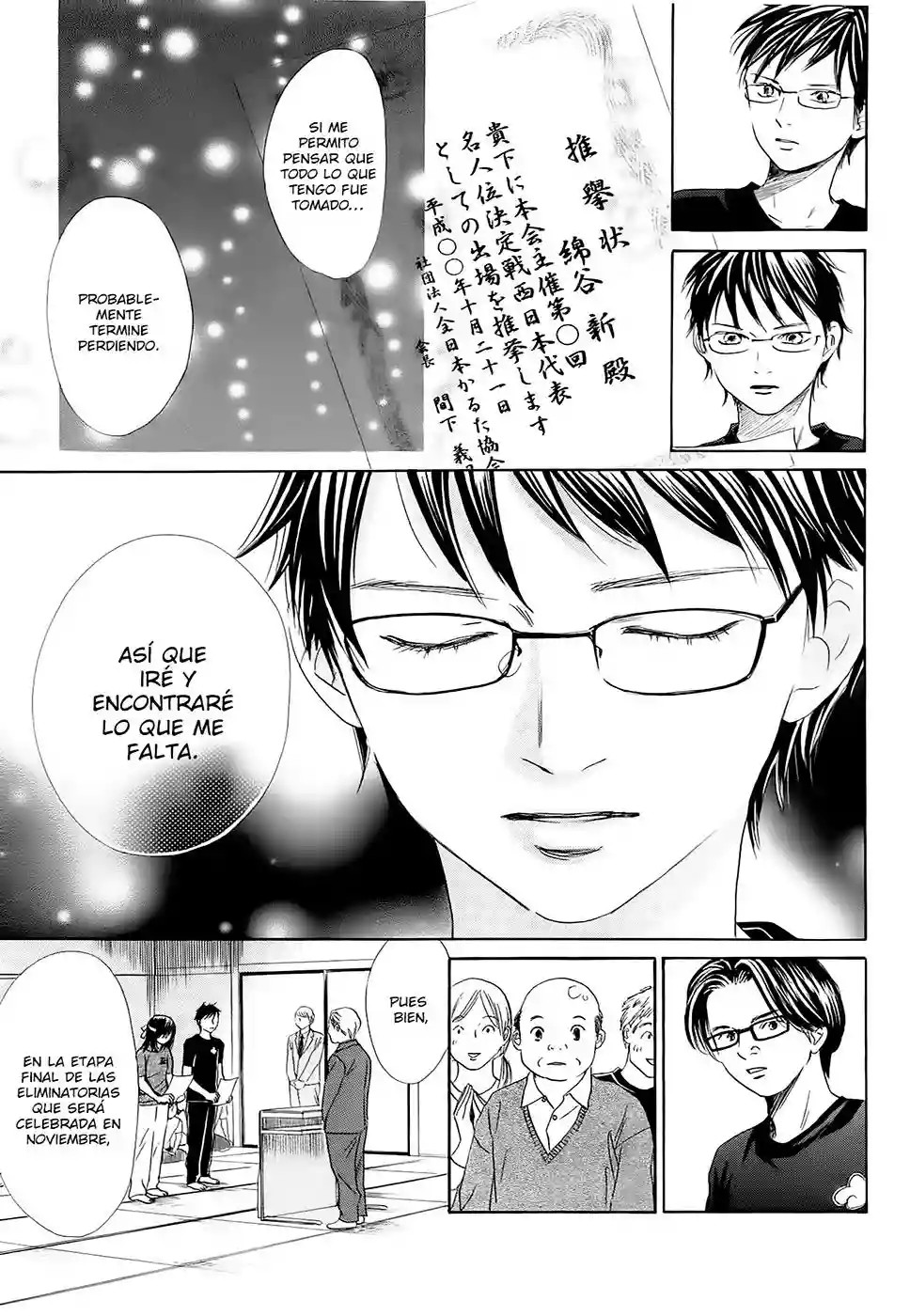 Read Chihayafuru es Manga Online