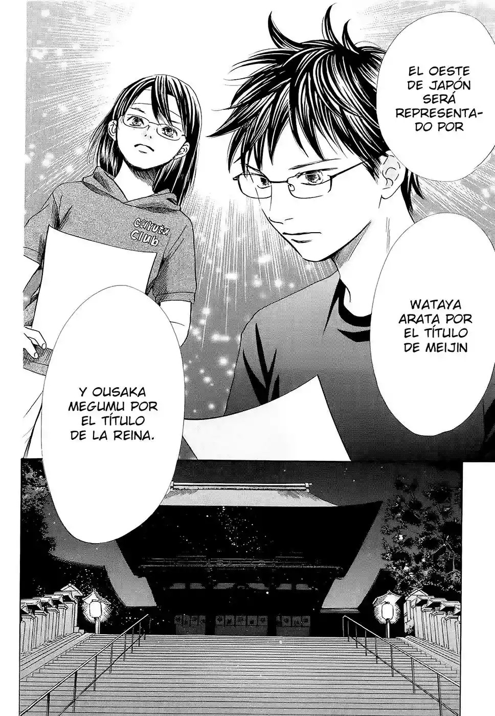 Read Chihayafuru es Manga Online
