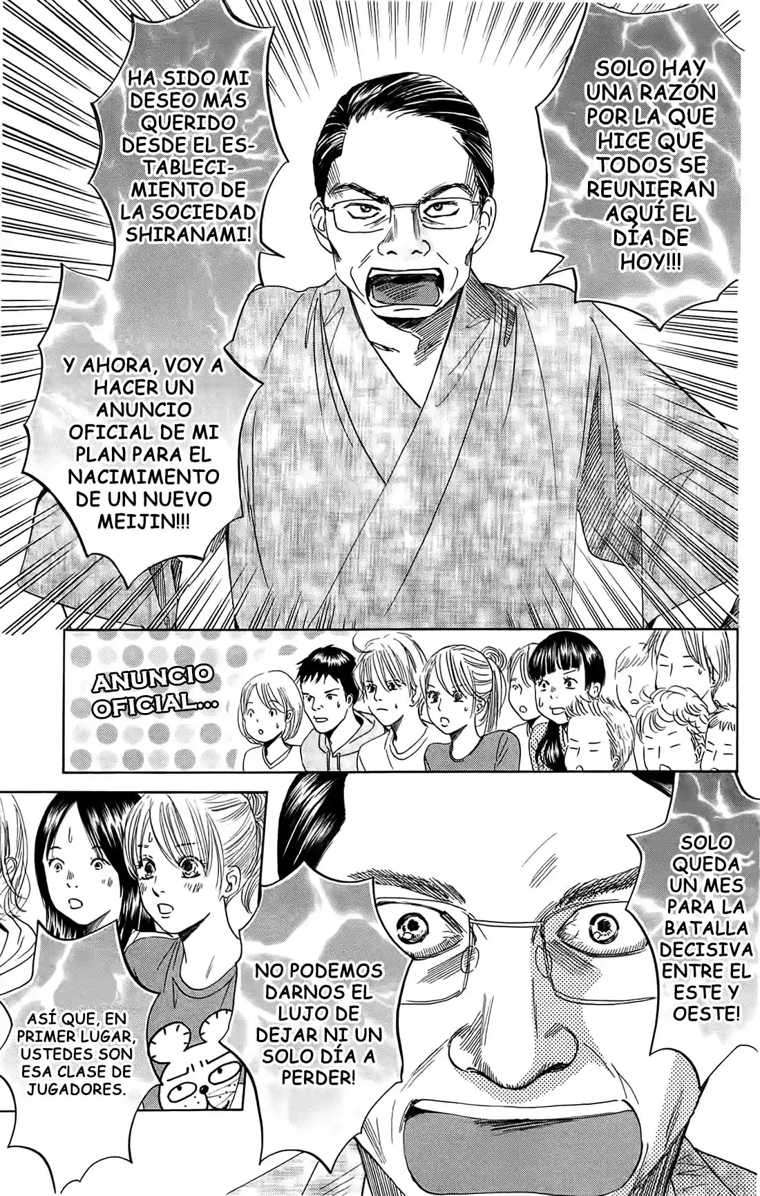 Read Chihayafuru es Manga Online
