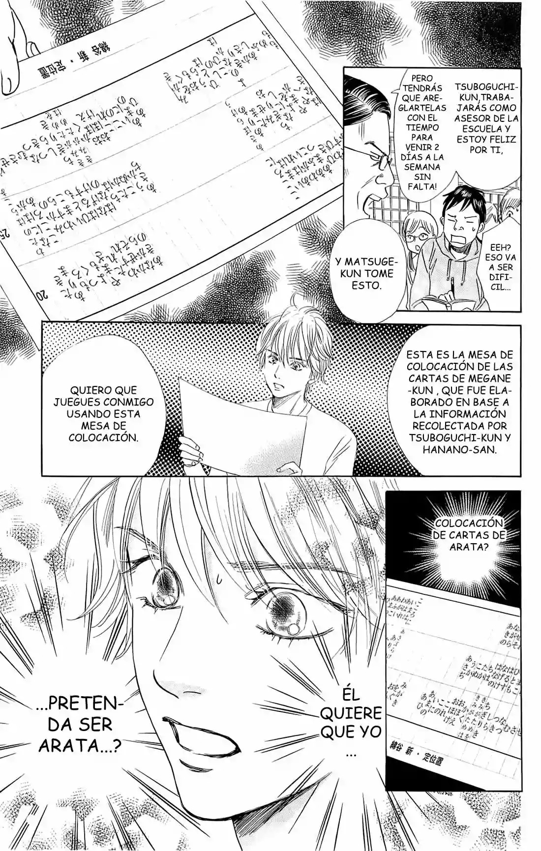 Read Chihayafuru es Manga Online