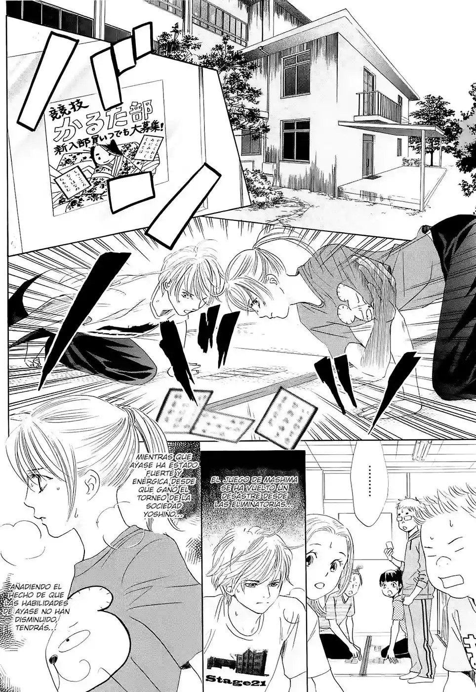 Read Chihayafuru es Manga Online