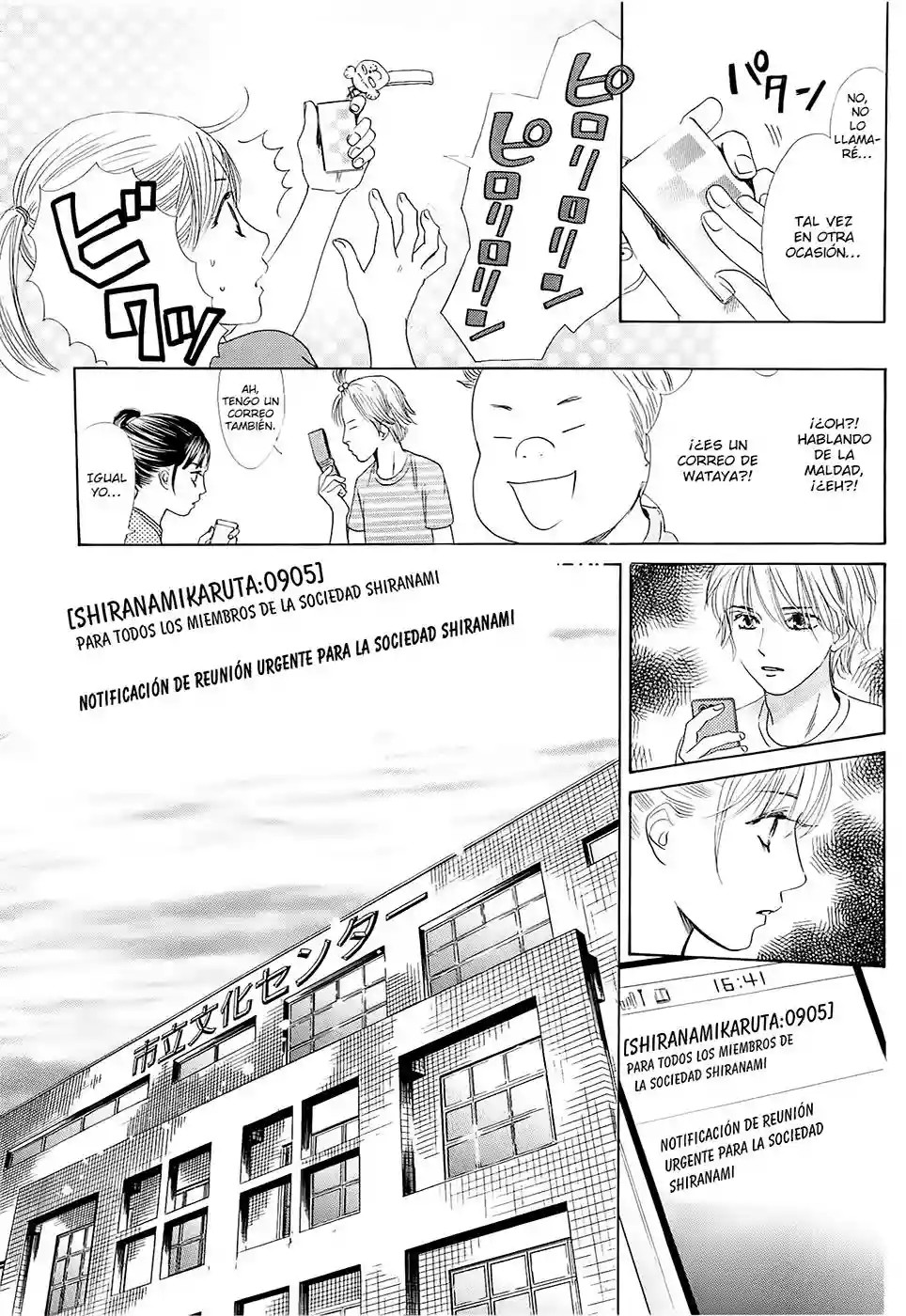 Read Chihayafuru es Manga Online
