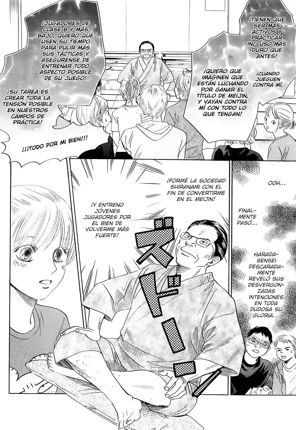 Read Chihayafuru es Manga Online