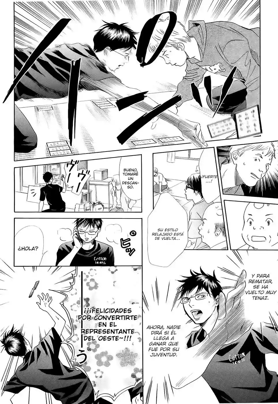 Read Chihayafuru es Manga Online