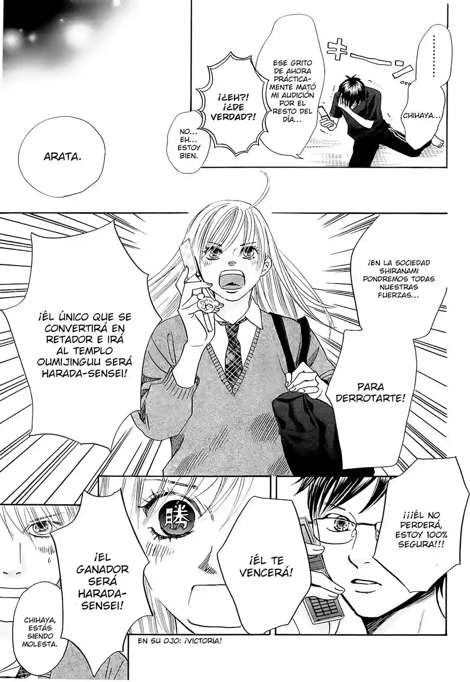 Read Chihayafuru es Manga Online