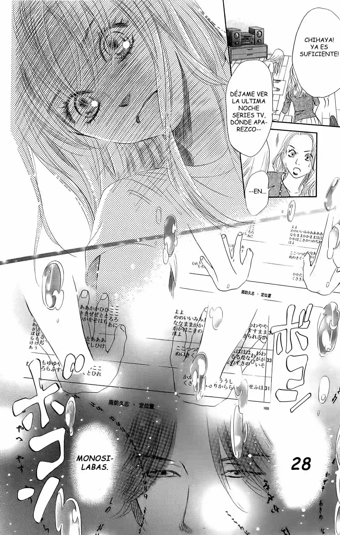 Read Chihayafuru es Manga Online