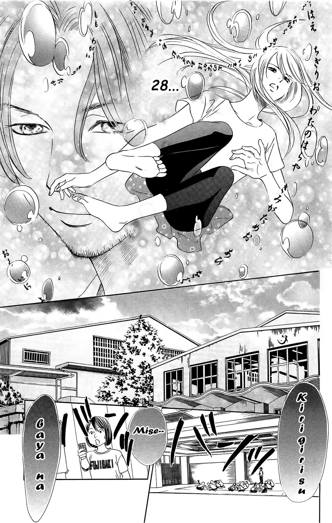 Read Chihayafuru es Manga Online