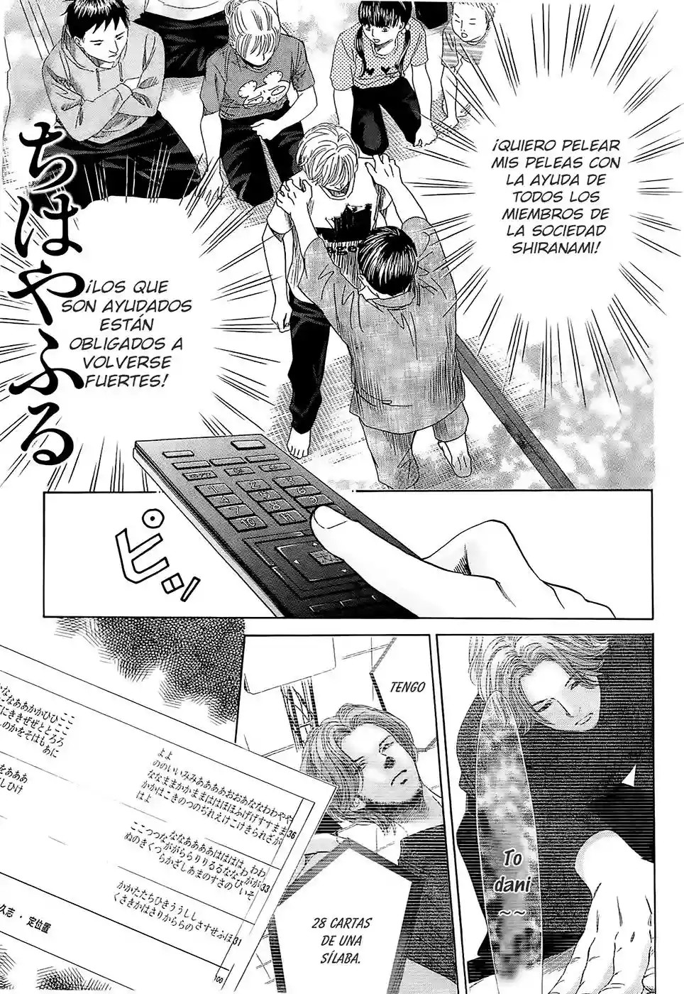 Read Chihayafuru es Manga Online
