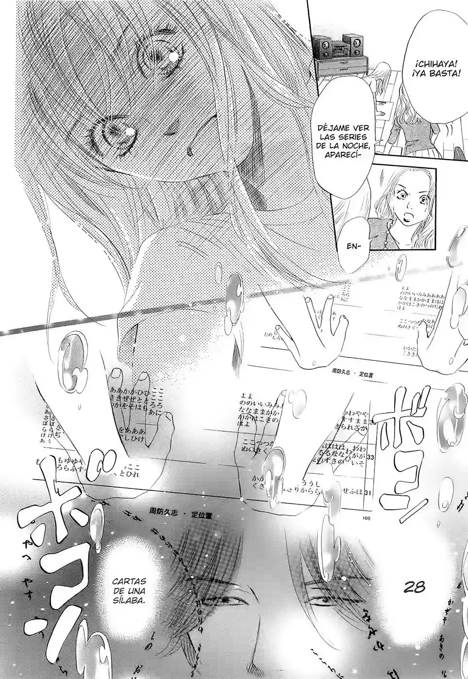 Read Chihayafuru es Manga Online