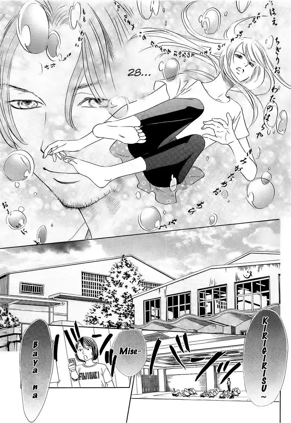 Read Chihayafuru es Manga Online