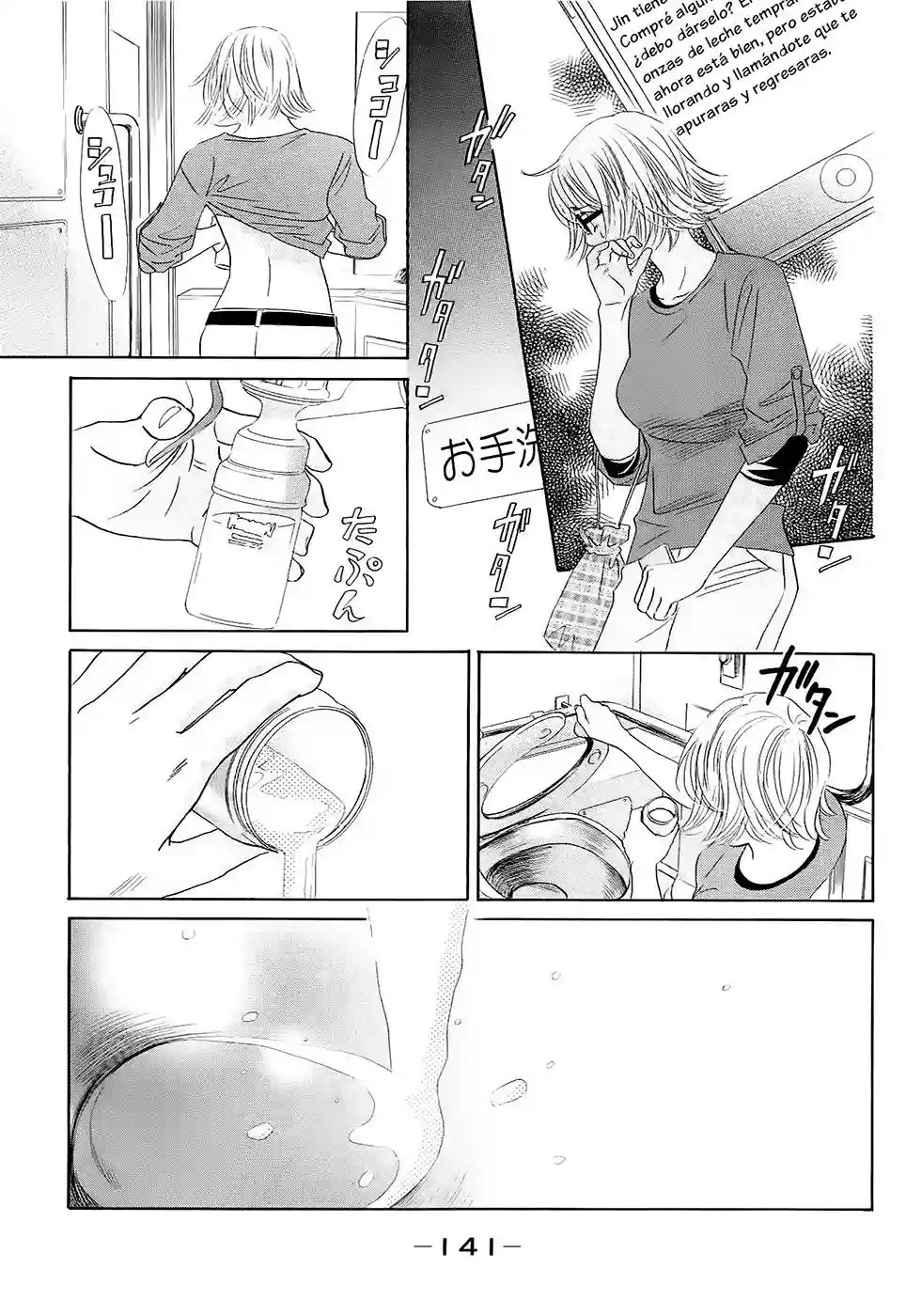 Read Chihayafuru es Manga Online