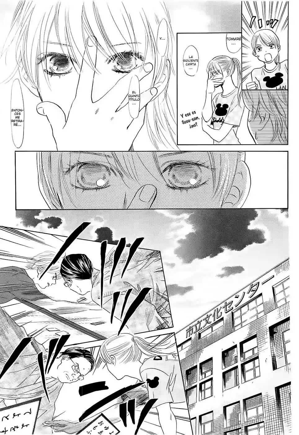 Read Chihayafuru es Manga Online