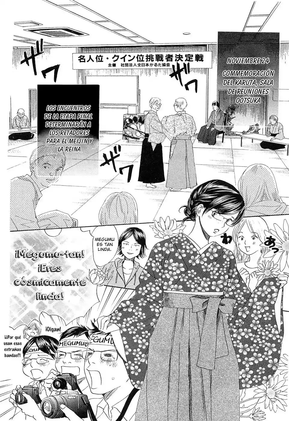 Read Chihayafuru es Manga Online