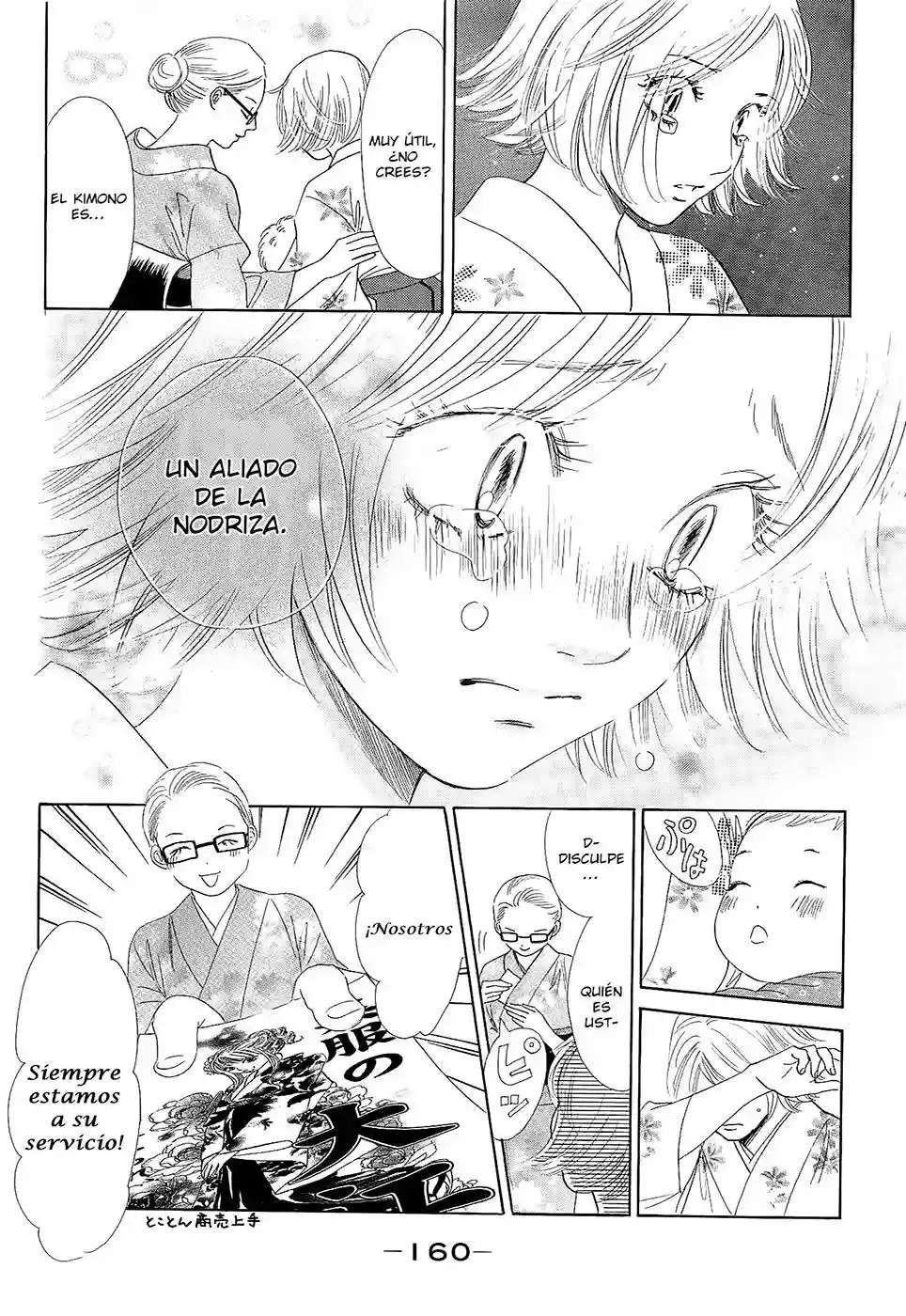 Read Chihayafuru es Manga Online