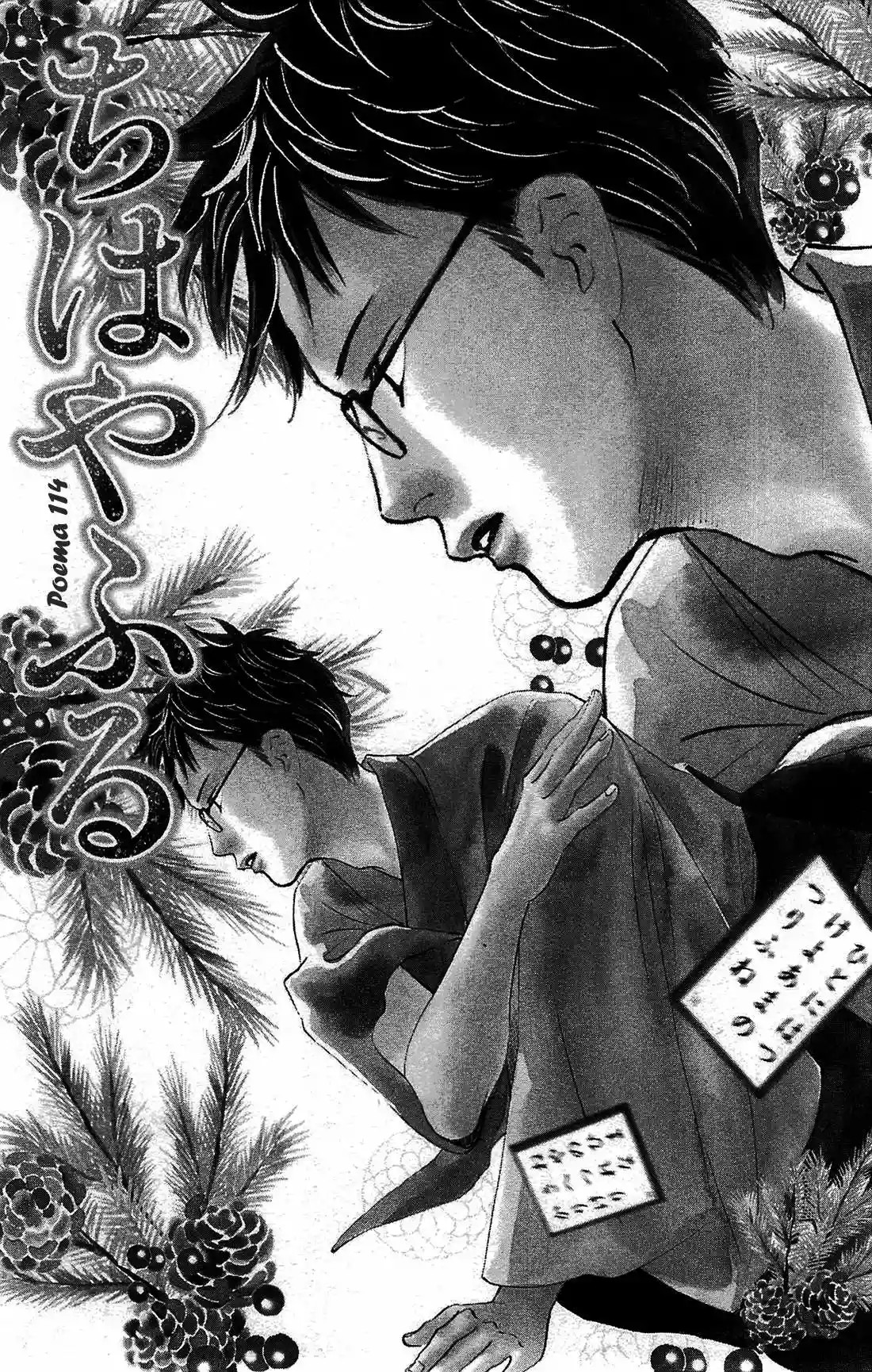 Read Chihayafuru es Manga Online