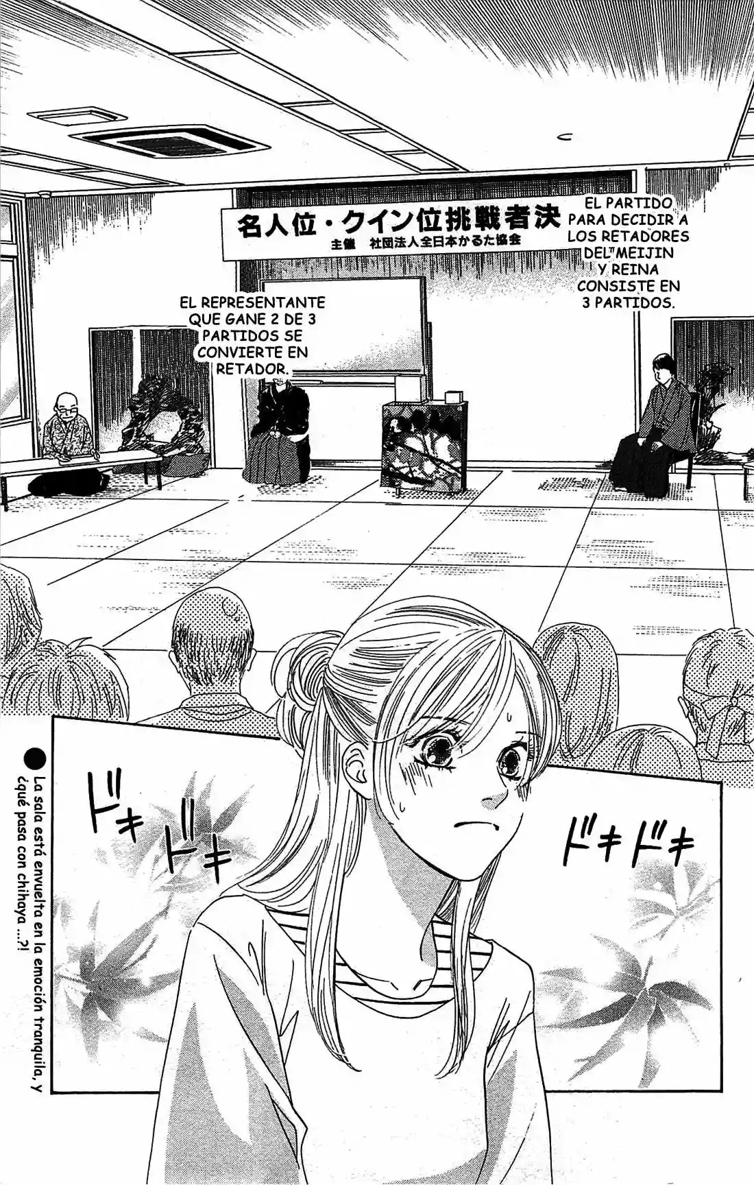 Read Chihayafuru es Manga Online