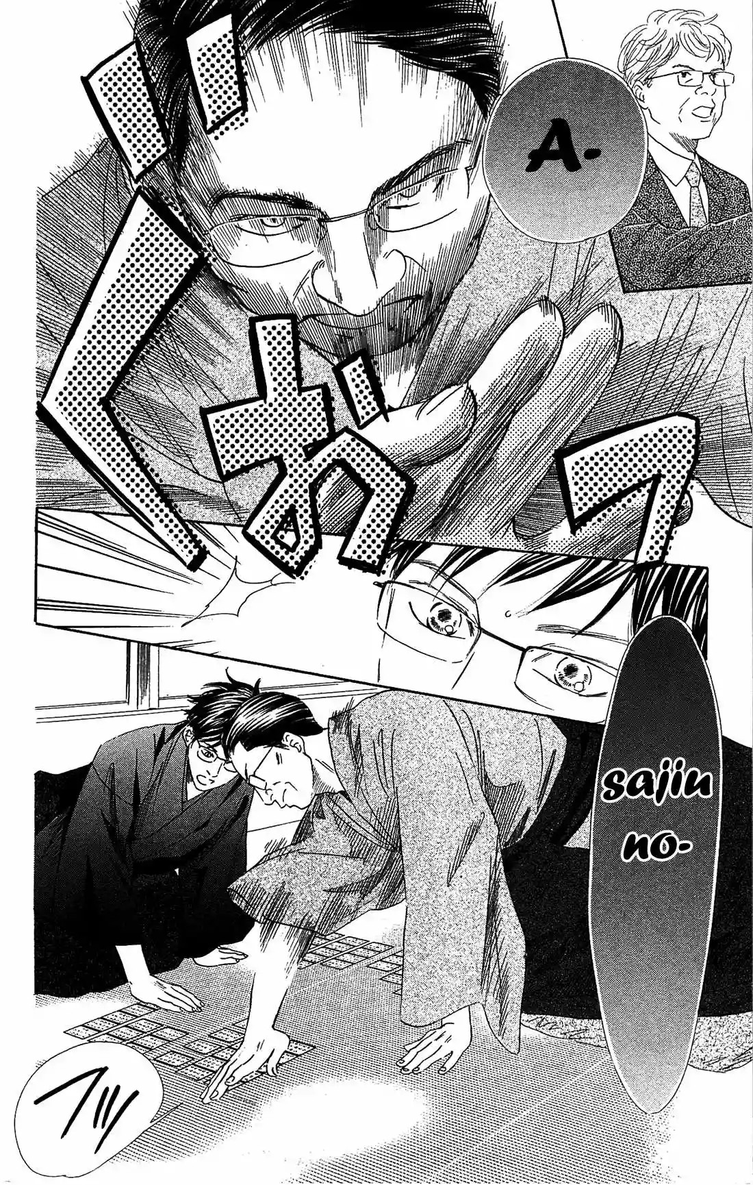 Read Chihayafuru es Manga Online