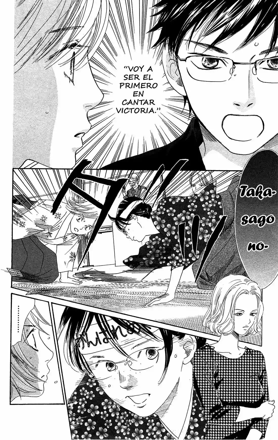 Read Chihayafuru es Manga Online