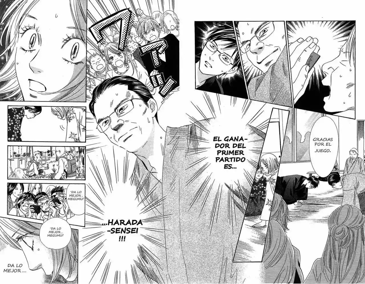 Read Chihayafuru es Manga Online