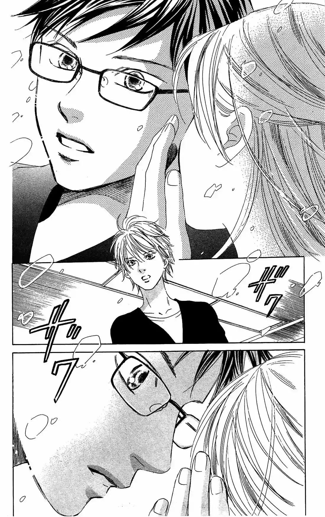 Read Chihayafuru es Manga Online