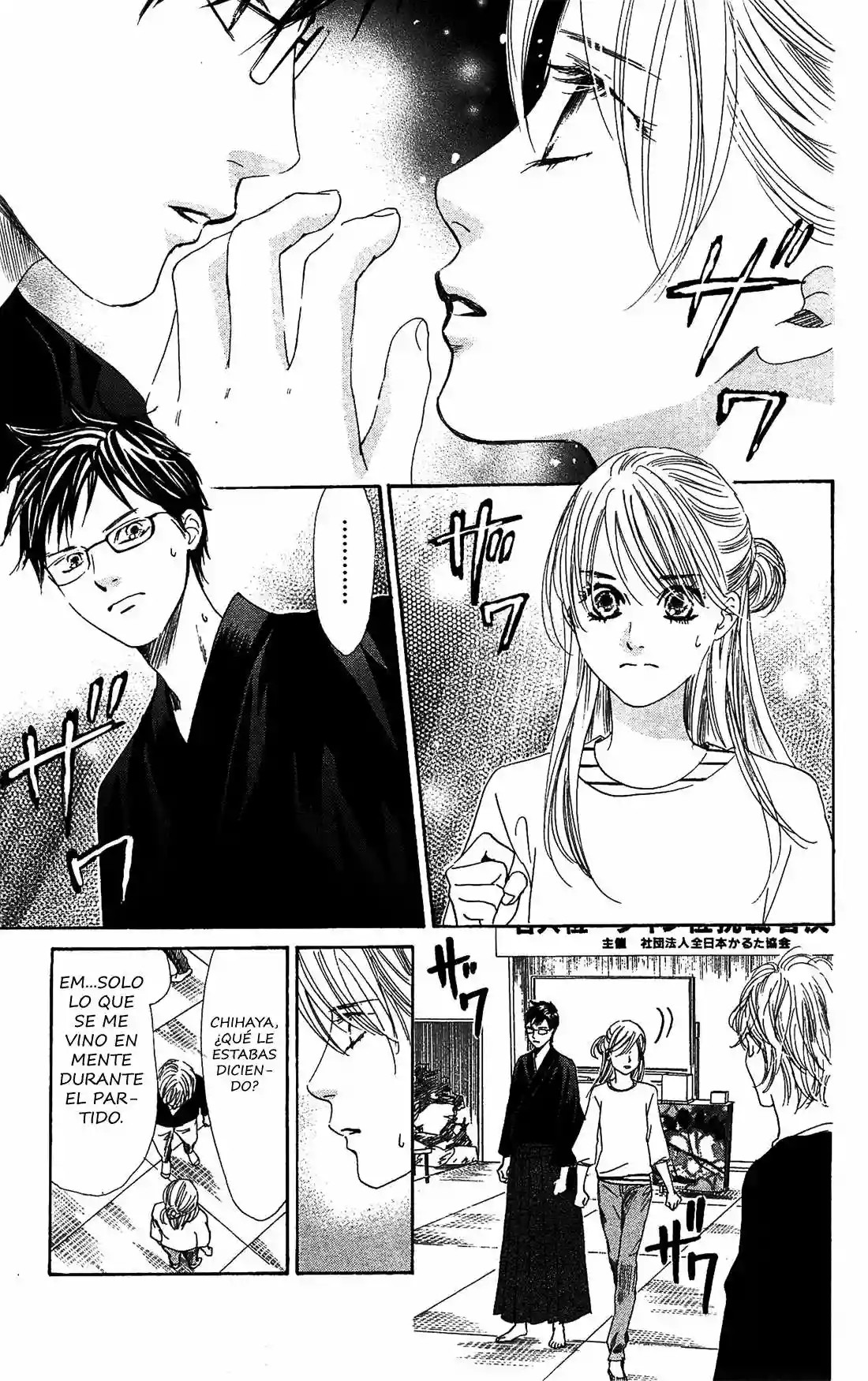 Read Chihayafuru es Manga Online