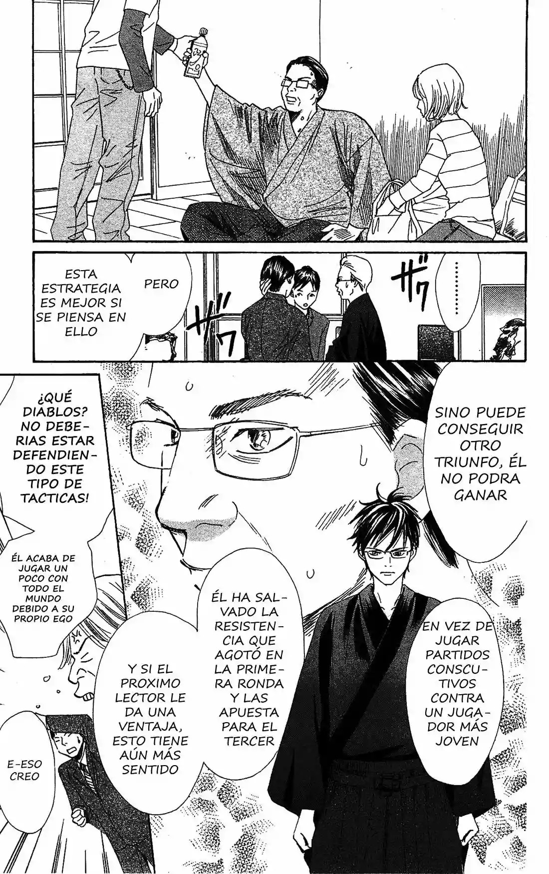 Read Chihayafuru es Manga Online