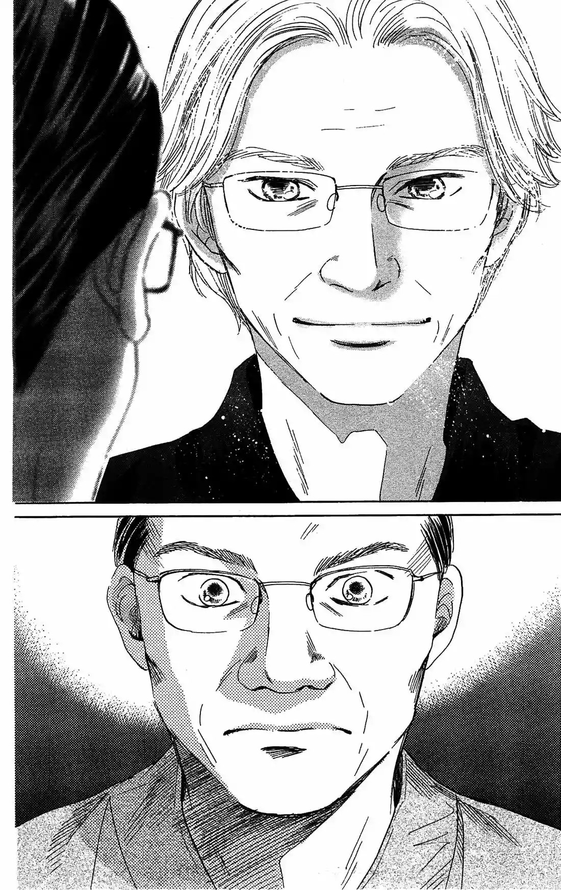 Read Chihayafuru es Manga Online