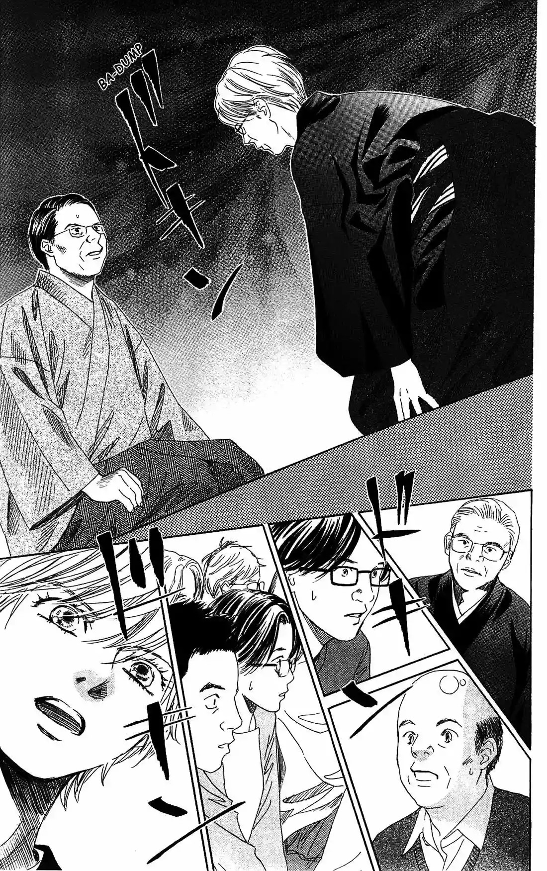 Read Chihayafuru es Manga Online