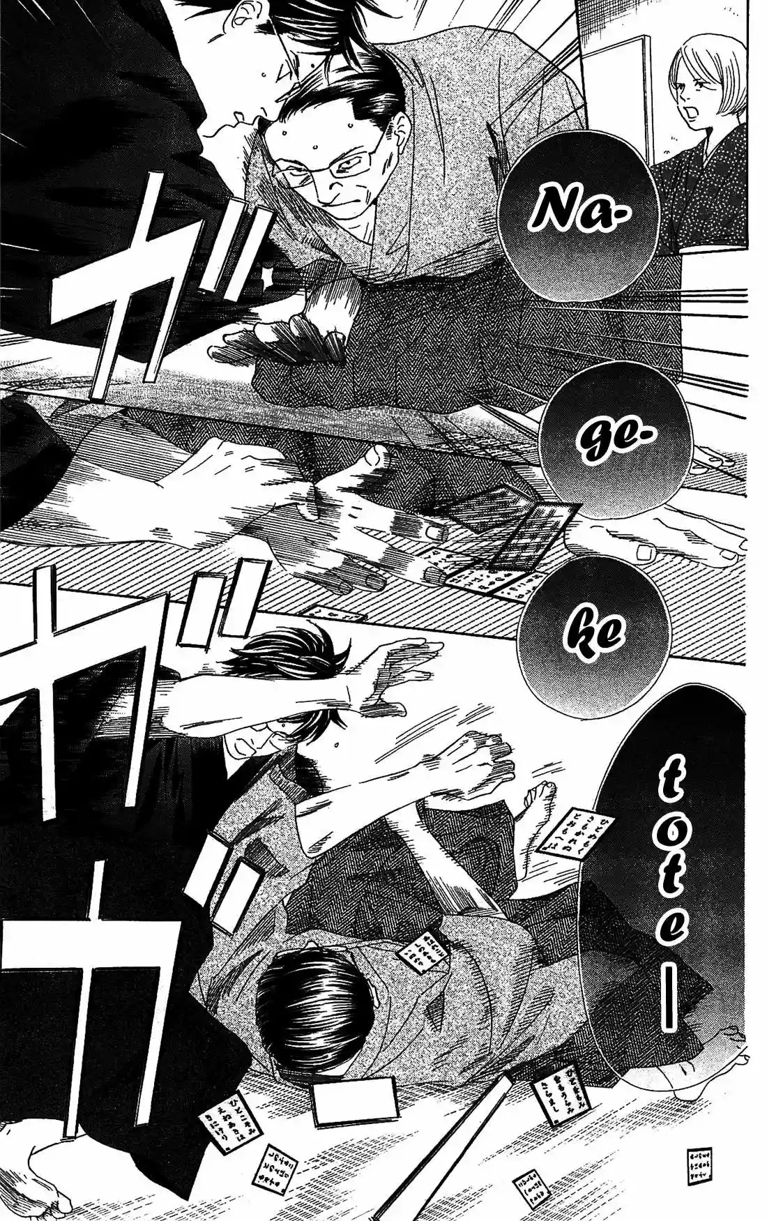 Read Chihayafuru es Manga Online