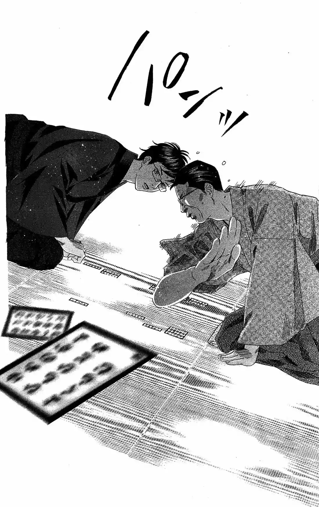 Read Chihayafuru es Manga Online