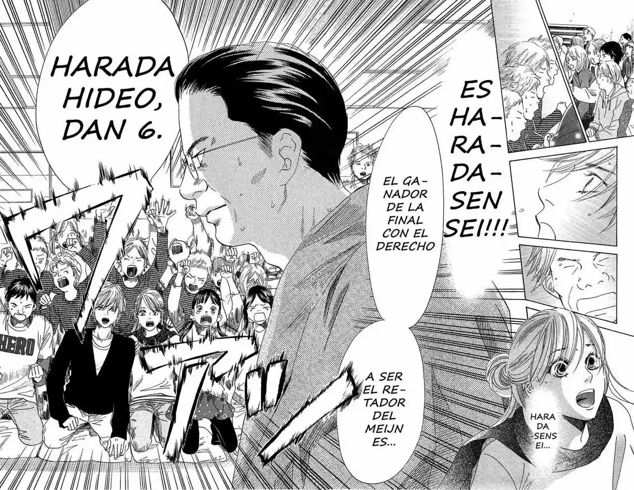 Read Chihayafuru es Manga Online