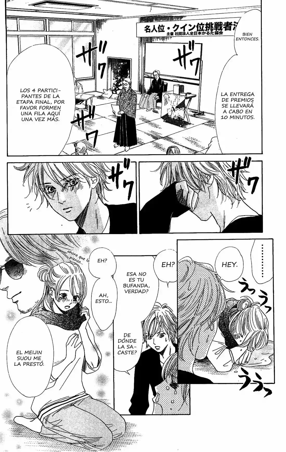 Read Chihayafuru es Manga Online