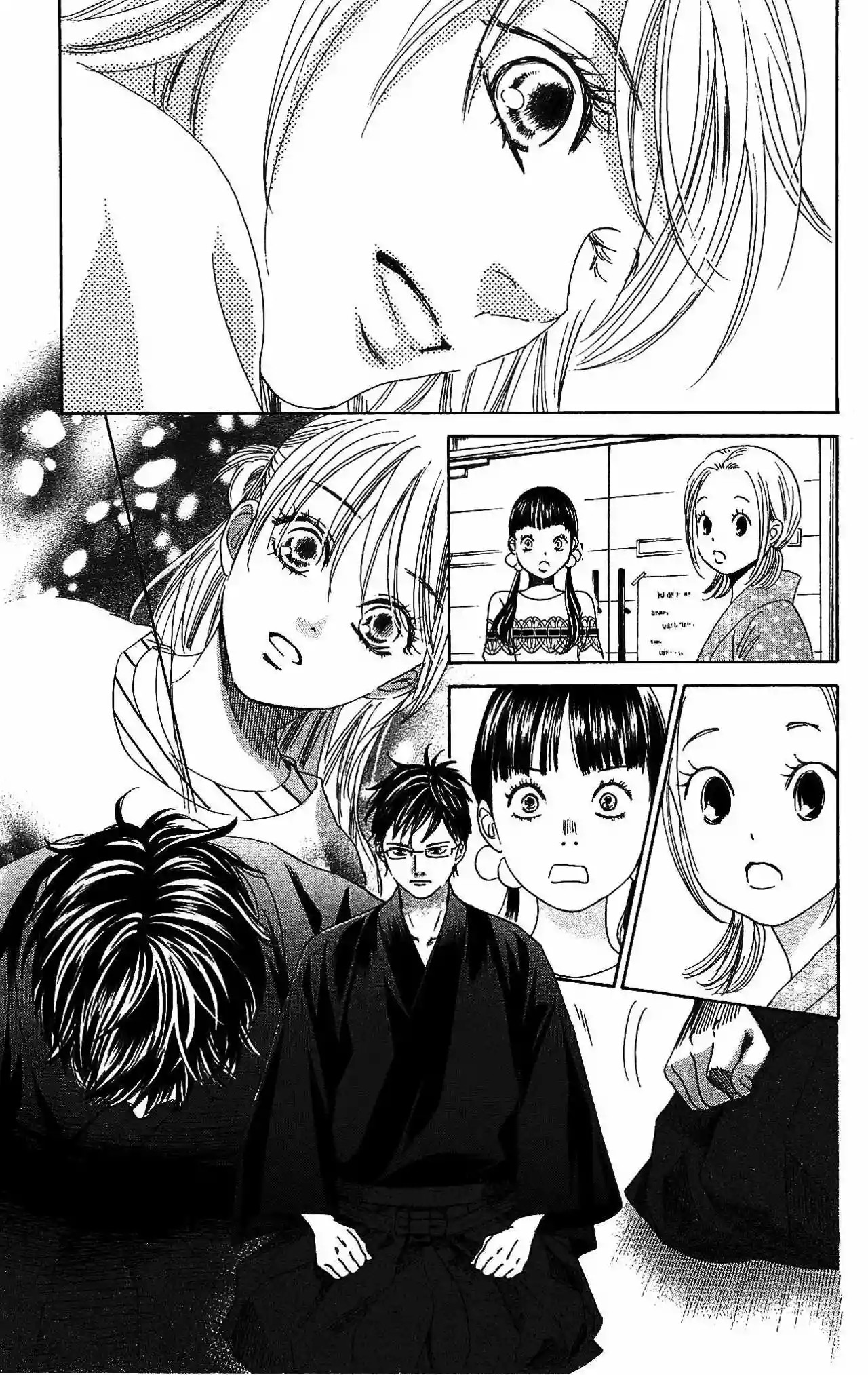 Read Chihayafuru es Manga Online