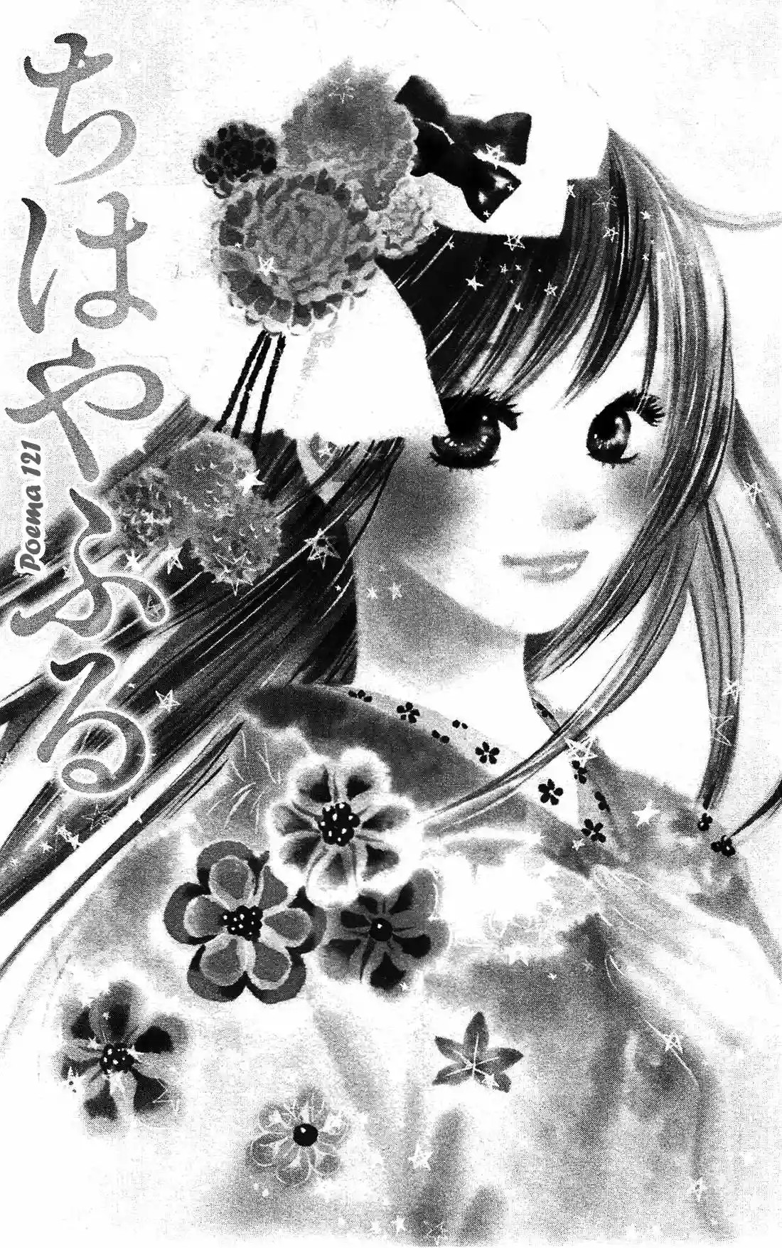 Read Chihayafuru es Manga Online