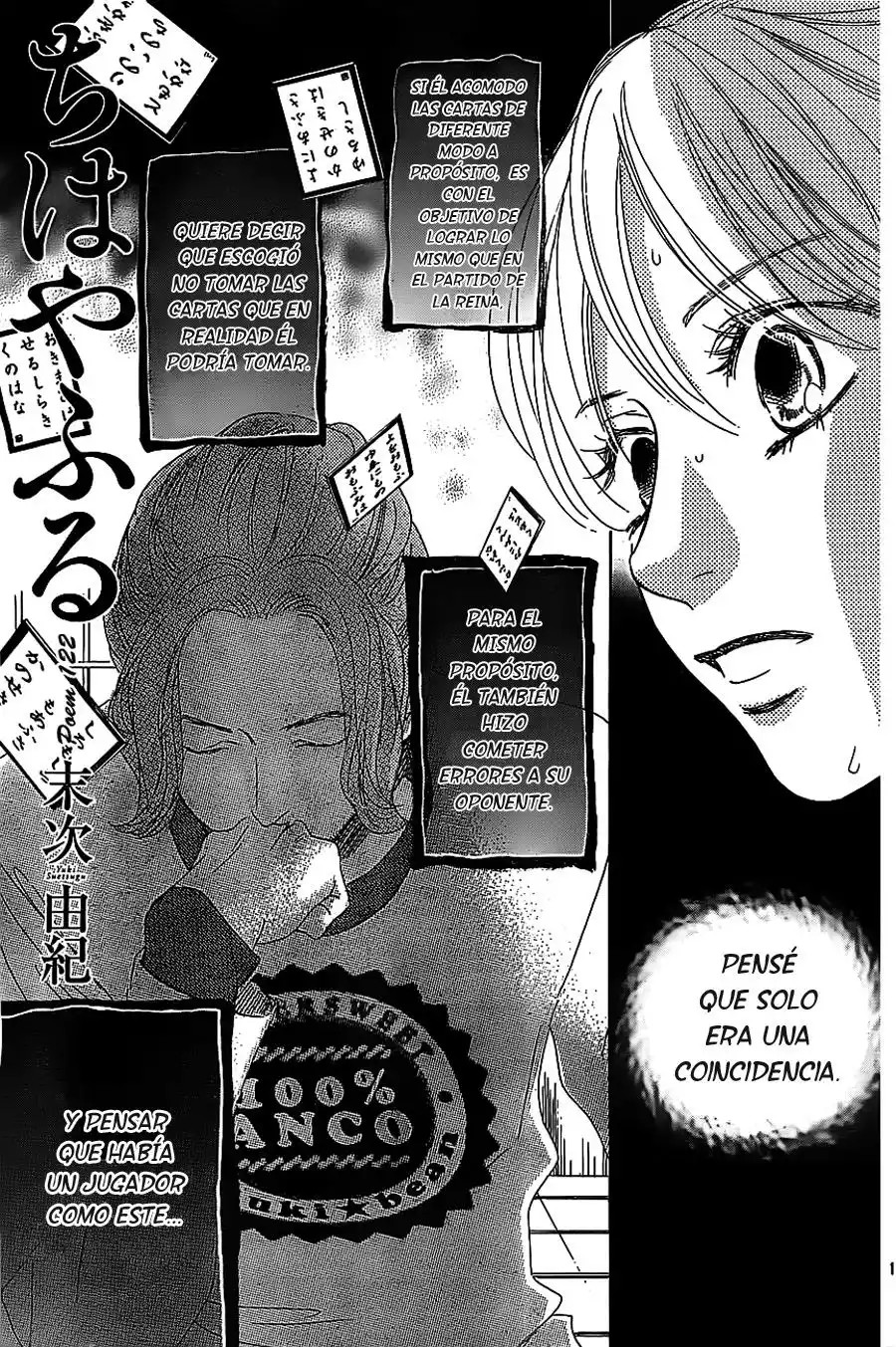 Read Chihayafuru es Manga Online