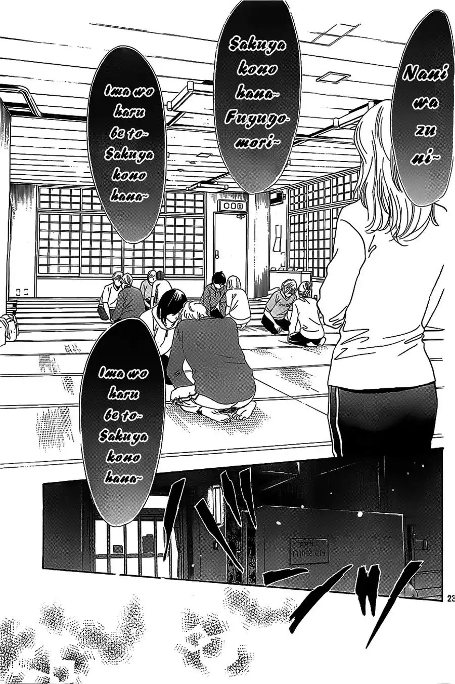 Read Chihayafuru es Manga Online