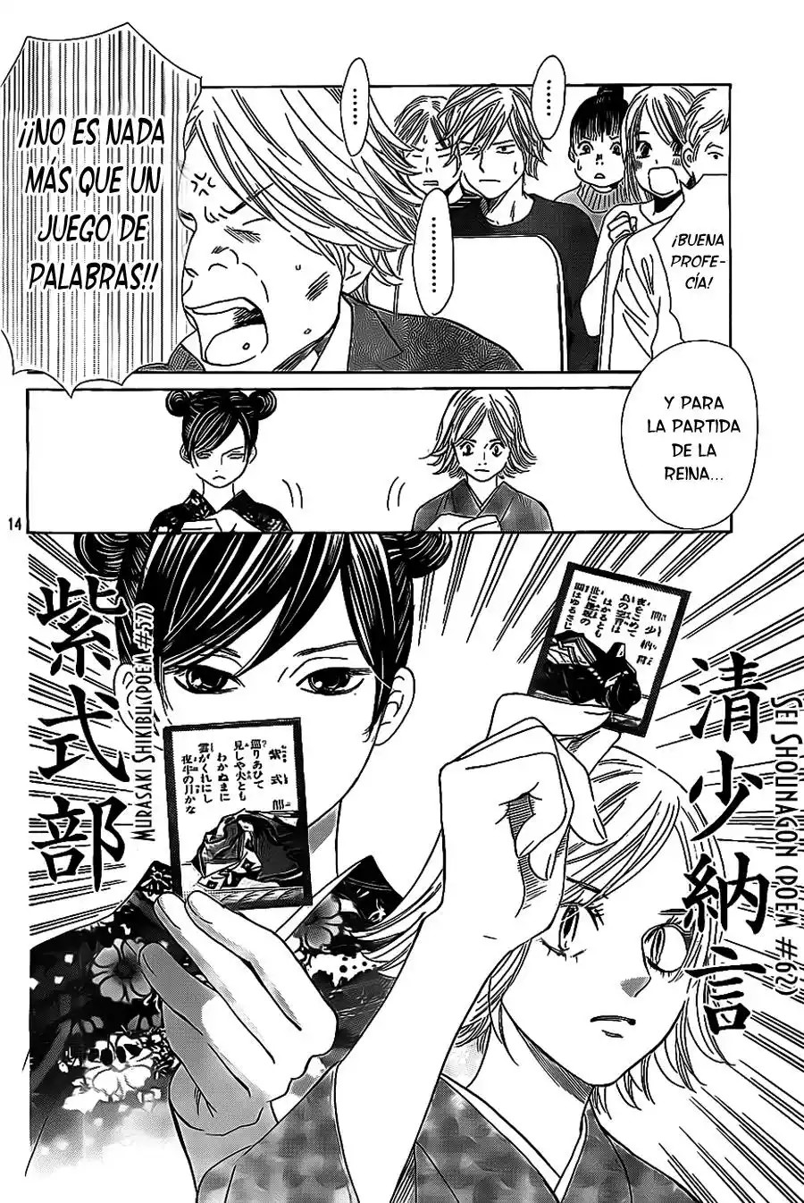 Read Chihayafuru es Manga Online