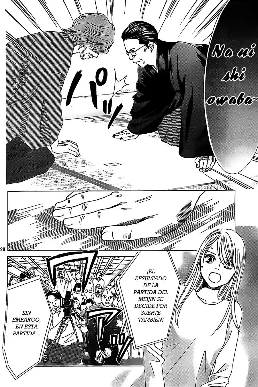 Read Chihayafuru es Manga Online