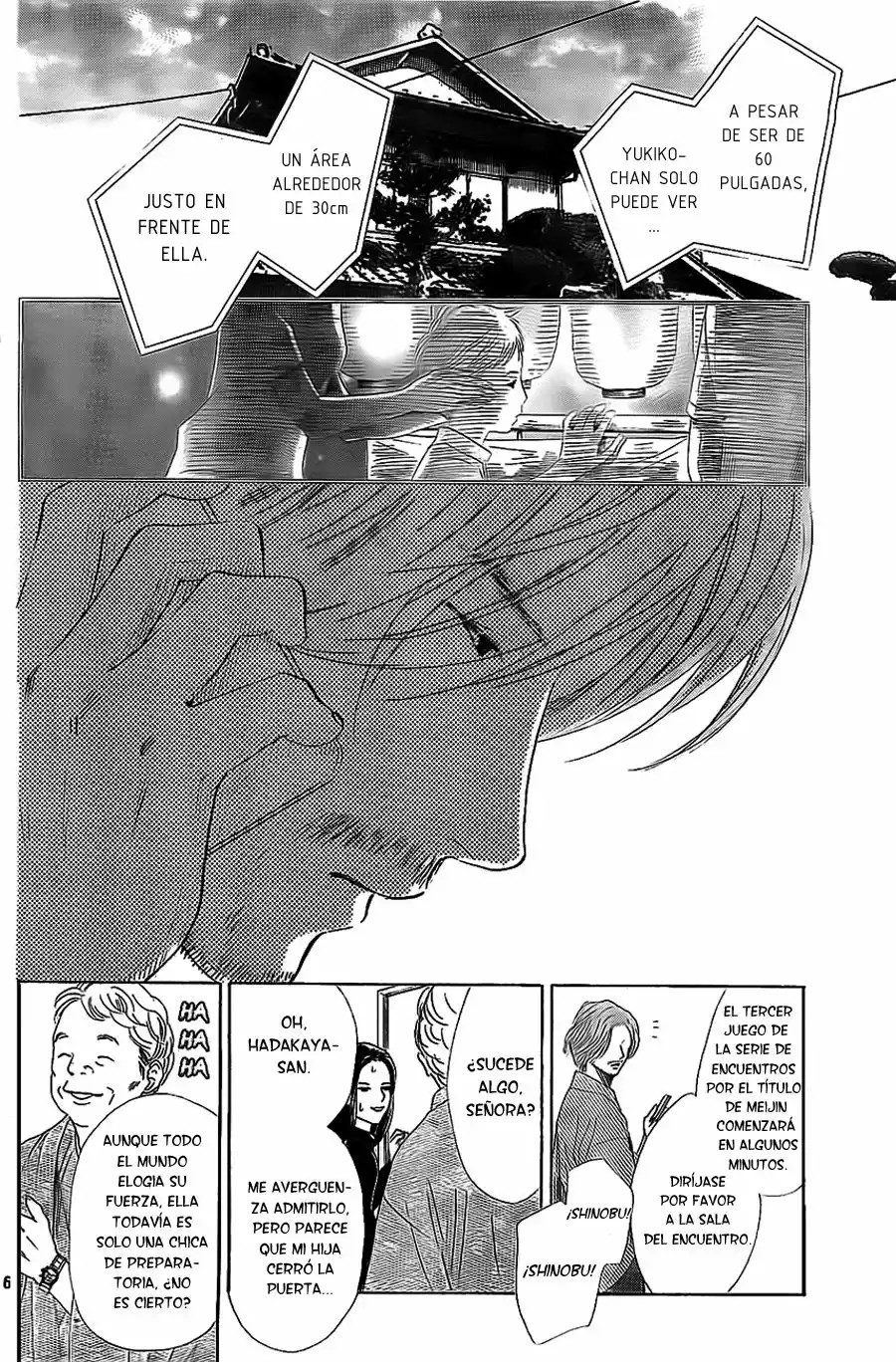 Read Chihayafuru es Manga Online