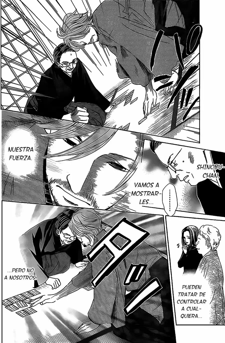 Read Chihayafuru es Manga Online