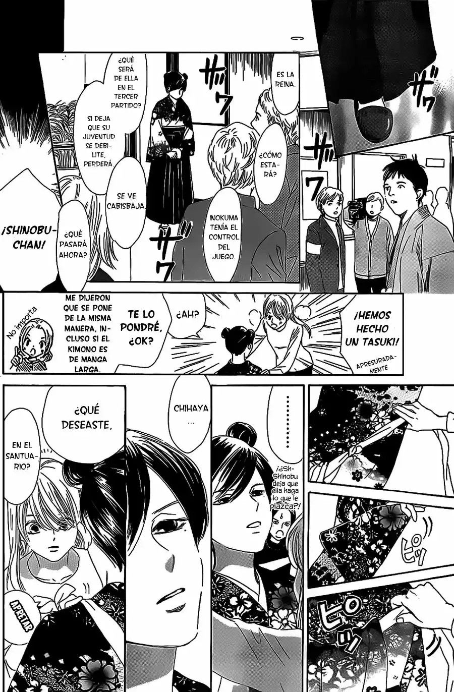 Read Chihayafuru es Manga Online