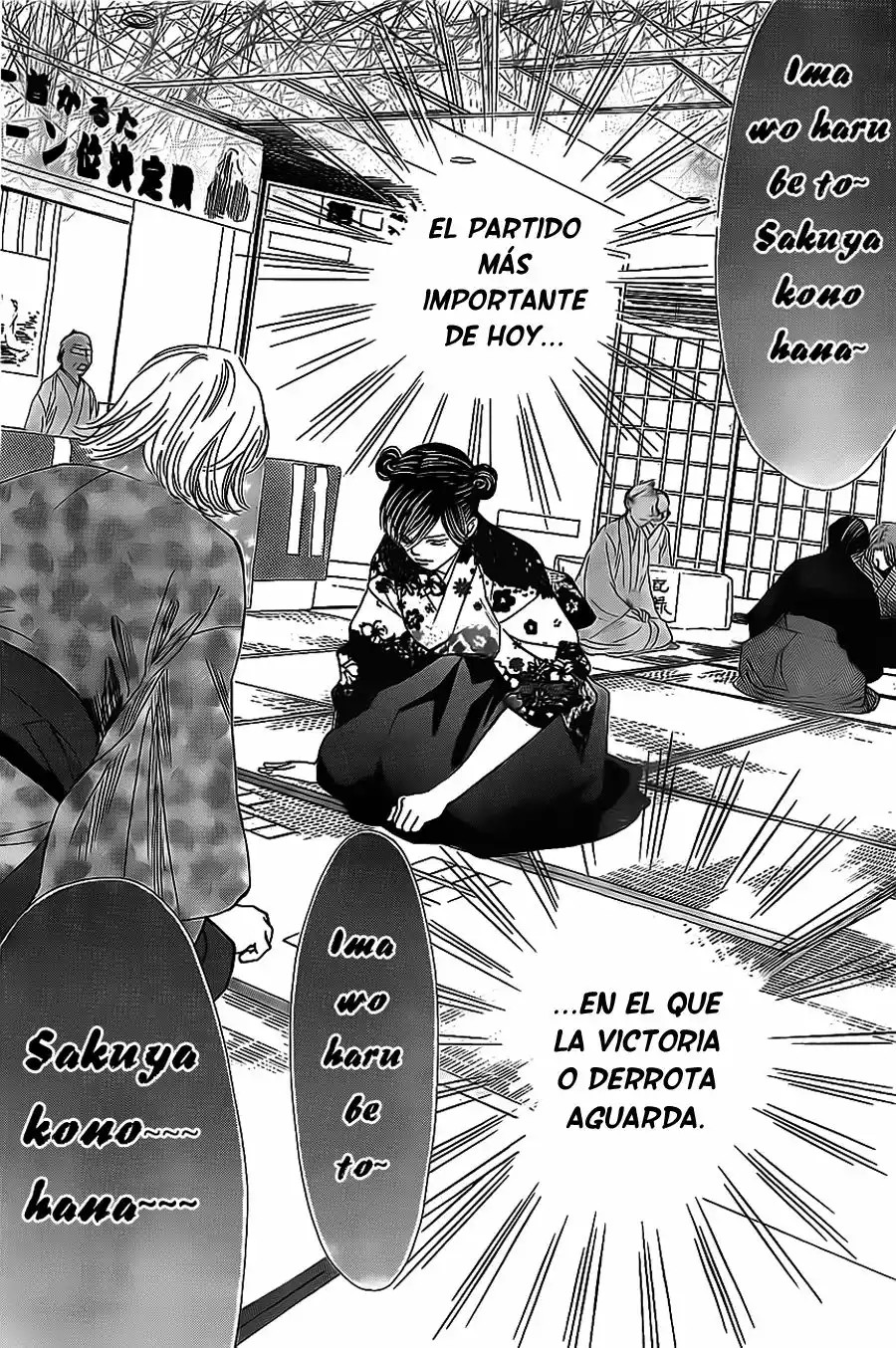 Read Chihayafuru es Manga Online